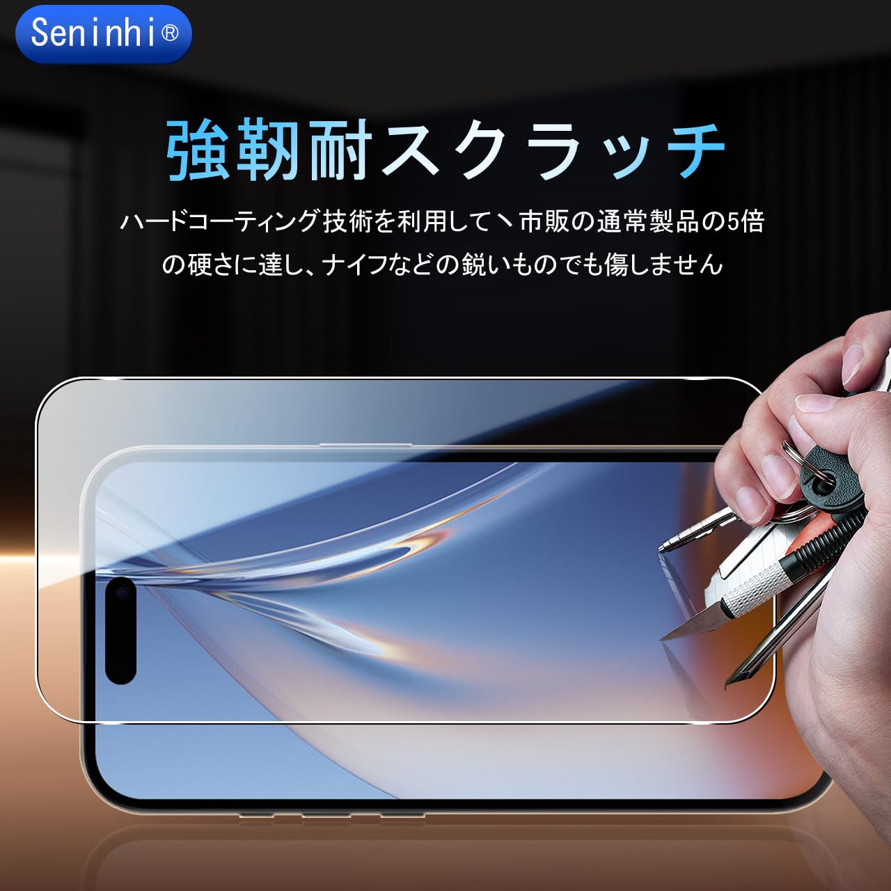 Amazon.co.jp: 対応 iPhone 17 Pro Max ガラスフイルム 用の ガイド枠